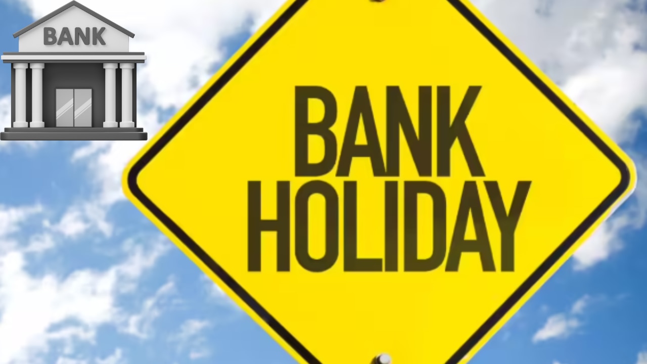 Bank Holiday Alert: इस सप्ताह कब-कब बंद रहेंगे बैंक? ब्रांच जाने से पहले देखें पूरी लिस्ट; SBI-HDFC ग्राहकों के लिए जरूरी अपडेट