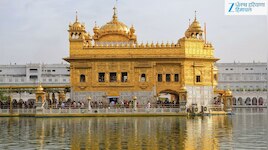 Ajj da Hukamnama Sri Darbar Sahib: ਹੁਕਮਨਾਮਾ ਸ੍ਰੀ ਦਰਬਾਰ ਸਾਹਿਬ 14 ਜੂਨ 2026