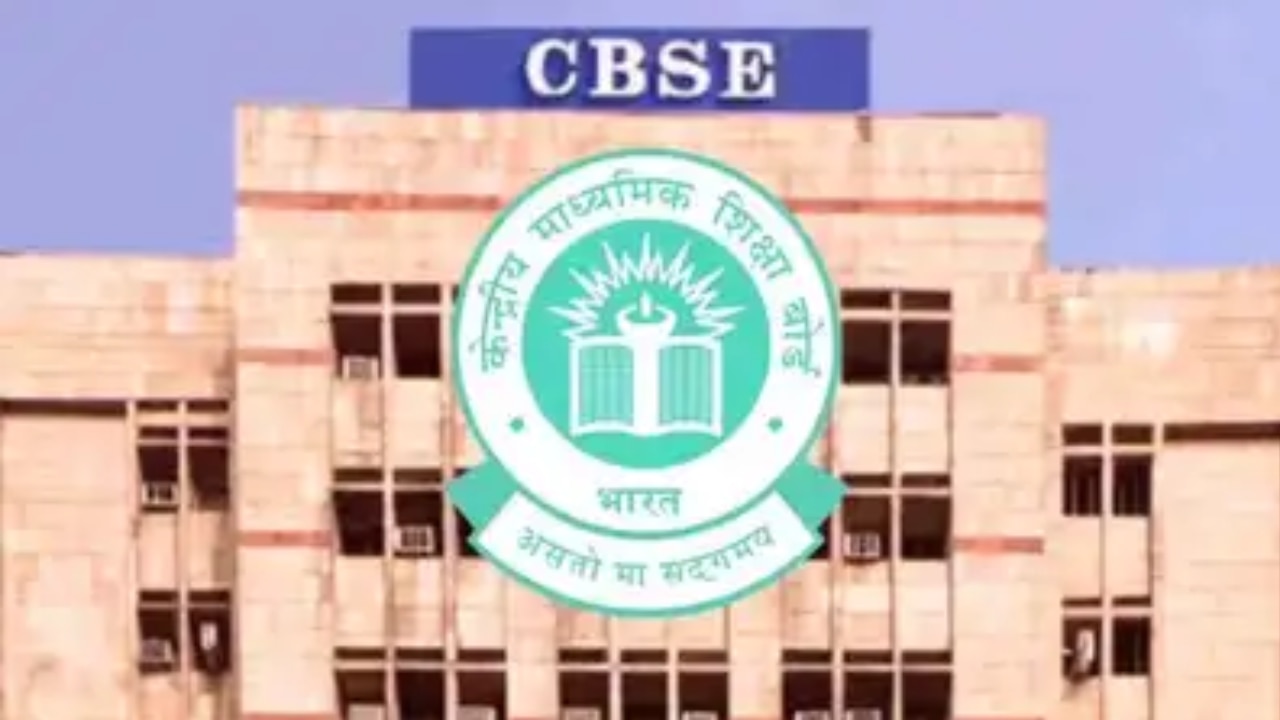 CBSE रिजल्ट में देरी से बढ़ी छात्रों की टेंशन! सुप्रीम कोर्ट ने मांगा जवाब, कॉलेज एडमिशन पर मंडराया संकट