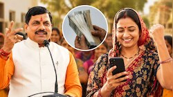 लाडली बहनों के खाते में आई 'खुशियां', CM मोहन ने जारी की 37वीं किस्त, ऐसे करें चेक 