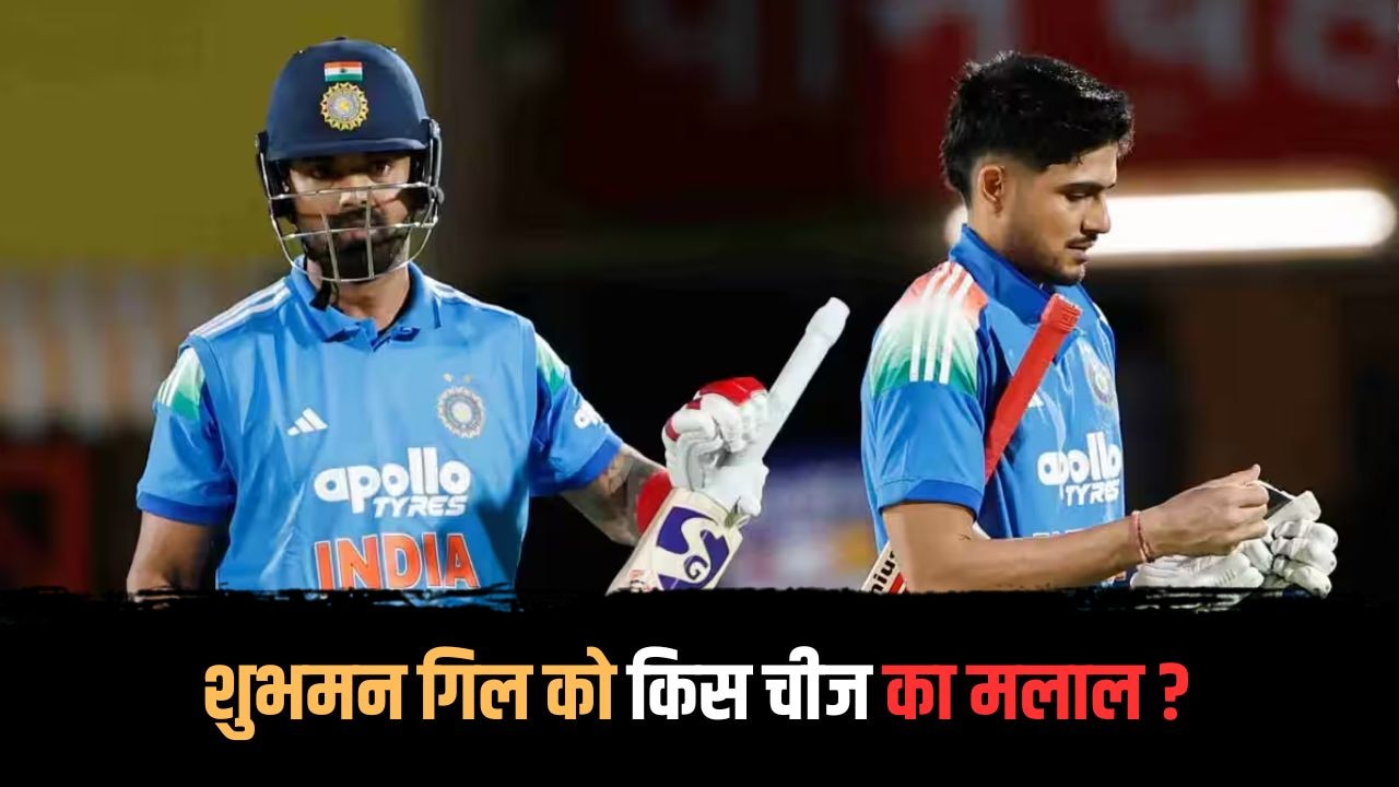 प्लेयर ऑफ द मैच बने गिल... लेकिन फिर भी किस चीज का मलाल? कहा- मैंने करियर में अब तक..