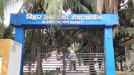 HC के आदेश के बाद भी नहीं जारी हुआ BTSC का रिजल्ट, सोमवार से भूख हड़ताल करेंगे छात्र