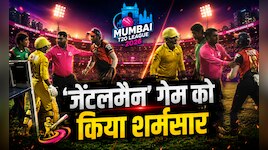 VIDEO: 'जेंटलमैन' गेम को किया शर्मसार... क्रिकेट के मैदान पर भिड़ गए दो खिलाड़ी