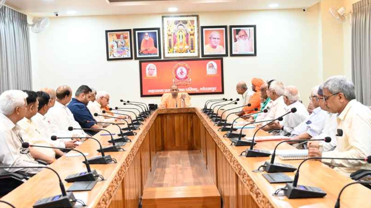 महाराणा प्रताप शिक्षा परिषद की बैठक, सीएम योगी ने दिया AI, स्पेस साइंस और आधुनिक कृषि का महामंत्र; 2032 के शताब्दी वर्ष की तैयारियां शुरू