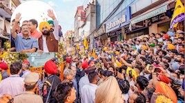 अकाली-कांग्रेस ने पंजाब को लूटा, AAP ने संभाला, मोहाली से गरजे केजरीवाल और भगवंत मान