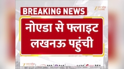 नोएडा से लखनऊ पहुंचे 172 किसान, बोले- सपने में भी नहीं सोचा था कि प्लेन में बैठेंगे