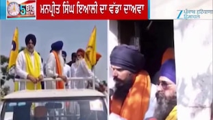 ਮਨਪ੍ਰੀਤ ਇਯਾਲੀ ਨੇ ਅਕਾਲੀ ਦਲ ਵਾਰਿਸ ਪੰਜਾਬ ਦੇ ਵੱਲੋਂ ਮੁੱਖ ਮੰਤਰੀ ਤੇ ਉਪ ਮੁੱਖ ਮੰਤਰੀ ਦੇ ਚਿਹਰੇ ਐਲਾਨੇ