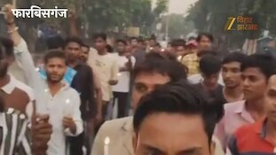 नेपाल में हुई प्रिंस यादव की मौत पर फारबिसगंज में आक्रोश, छात्रों ने कैंडल मार्च निकाल मांगा इंसाफ