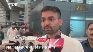 'कल भी मंत्री था, आज भी मंत्री हूं', इस्तीफे की खबरों पर मंत्री दीपक प्रकाश का बड़ा बयान