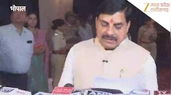 डेटा सुरक्षित तो देश सुरक्षित... CM मोहन यादव ने बताया साइबर सिक्योरिटी के लिए क्या है सरकार का प्लान?