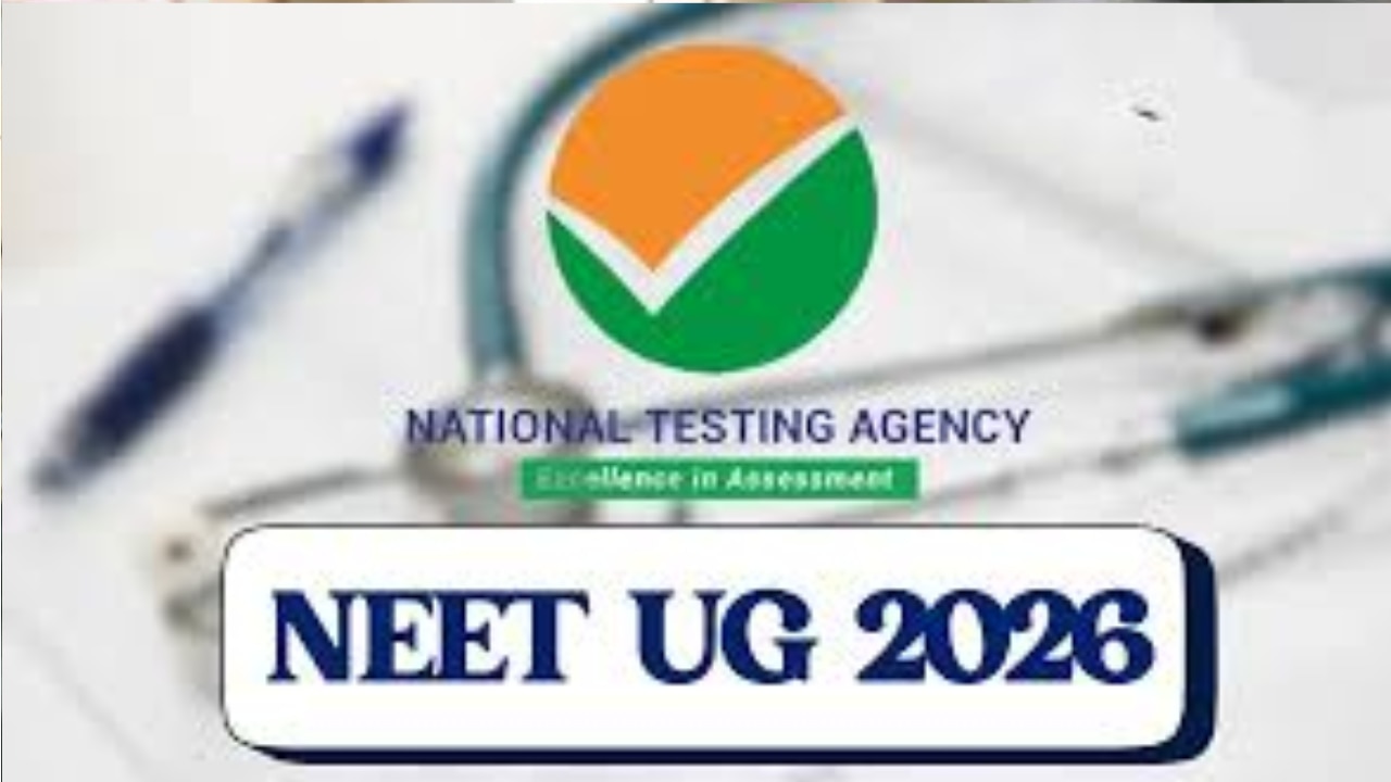 नीट 2026 फीस रिफंड: एडमिट कार्ड डाउनलोड करने से पहले निपटा लें यह जरूरी काम, वरना अटक सकती परीक्षा