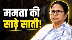 मई में अदावत, जून में बगावत और जुलाई में 'सदारत'! बागियों से ममता को फिर मिली मात!