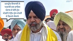 ਇਯਾਲੀ ਨੇ ਅਕਾਲੀ ਦਲ ਵਾਰਿਸ ਪੰਜਾਬ ਦੇ ਵੱਲੋਂ ਮੁੱਖ ਮੰਤਰੀ ਤੇ ਉਪ ਮੁੱਖ ਮੰਤਰੀ ਦੇ ਚਿਹਰੇ ਐਲਾਨੇ