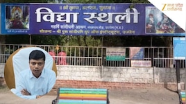 सिंहस्थ-2028 से पहले 139 करोड़ की लागत से बनेगा भव्य सांदीपनि लोक