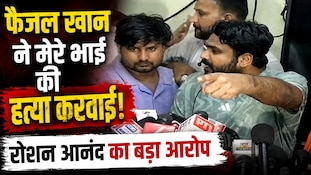 'हमने अपने जिगर का टुकड़ा खो दिया...', भाई प्रिंस यादव की मौत पर टूटे रौशन आनंद