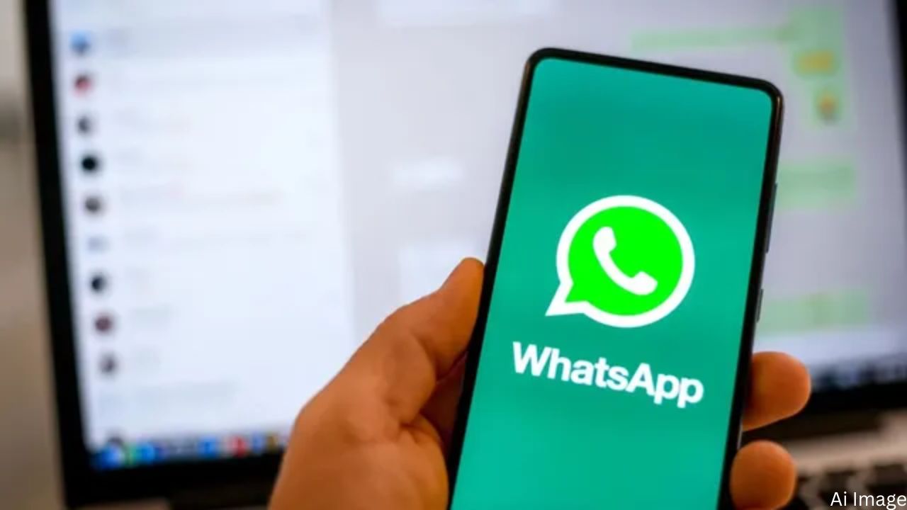 WhatsApp का नया धमाका! अब बिना ऐप डाउनलोड किए भी कर सकेंगे 32 लोगों को Video Call, जूम और गूगल मीट की बढ़ेगी टेंशन!