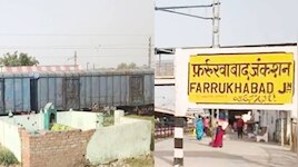 Farrukhabad: रेलवे विभाग ने की मजार पर बुलडोजर कार्रवाई की तैयारी, बढ़ी हलचल