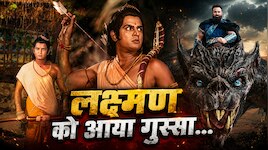 'रामायण' बनाना इतना मुश्किल क्यों? नए पन के चक्कर में कहां टूट जाती मर्यादा की डोर