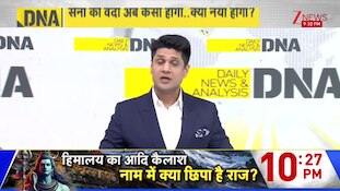 DNA: सेना की वर्दी अब कैसी होगी...क्या नया होगा? Army Uniform 2026