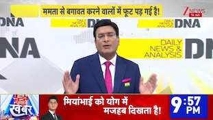 DNA : ममता से बगावत करने वालों में पड़ी फूट, बागियों में क्यों आर-पार की लड़ाई? I Mamata Banerjee