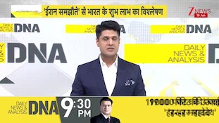 DNA: TMC के बागी सांसदों के 'नये कार्यालय' की कहानी! Bengal Politics | TMC | NCPI