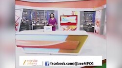 Korba: भाजपा नेता पर दिनदहाड़े हमला, स्टील रॉड से तोड़े दोनों पैर