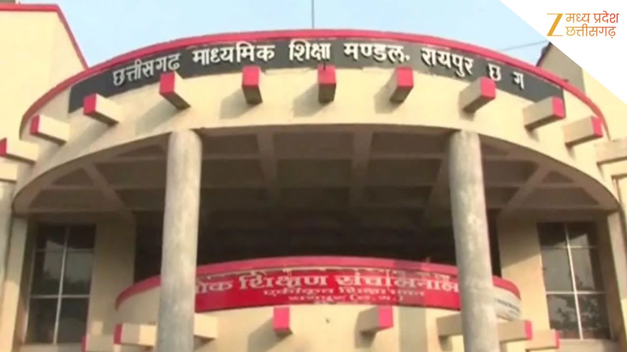 छत्तीसगढ़ में आज से खुलेंगे स्कूल, शिक्षकों के लिए ऑनलाइन अटेंडेंस अनिवार्य, अनदेखी पर कटेगी सैलरी! शिक्षा विभाग का सख्त आदेश