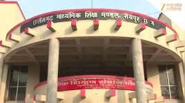 छत्तीसगढ़ में आज से खुलेंगे स्कूल, शिक्षकों के लिए ऑनलाइन अटेंडेंस अनिवार्य...