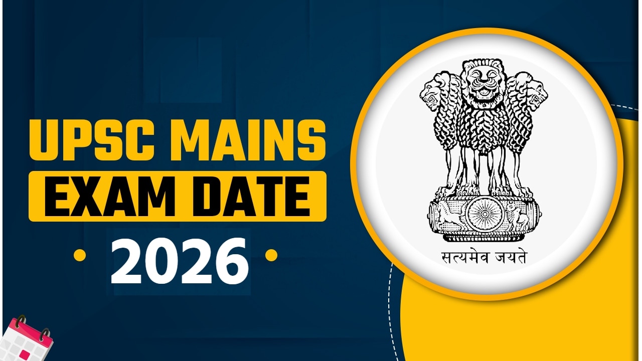 UPSC Mains Exam Date 2026: यूपीएससी प्रीलिम्स रिजल्ट के बाद 13343 उम्मीदवारों का नाम शॉर्टलिस्ट, कब होगी मेंस की परीक्षा?