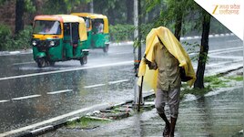 भोपाल-ग्वालियर में येलो अलर्ट, 50 KM की रफ्तार से चलेंगी हवाएं, जानें पूरा अपडेट