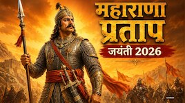 72 किलो का कवच, 80 किलो का भाला... आखिर क्यों 2 तलवारें रखते थे महाराणा प्रताप?