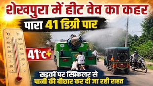 शेखपुरा में पारा 41 डिग्री पार,नगर परिषद ने सड़कों और पेड़ों पर किया पानी का छिड़काव