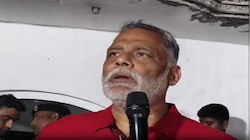 'हर 20 मिनट में हो रही एक मौत', पूर्णिया सांसद पप्पू यादव का बड़ा दावा