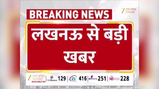 Video: मदरसों में बड़ा बदलाव! अब आधार लिंक बायोमेट्रिक मशीन से दर्ज होगी छात्रों और शिक्षकों की हाजिरी