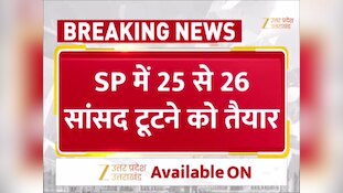 सपा के 25-26 सांसद अभी टूटने को तैयार... डिप्टी सीएम केशव प्रसाद मौर्य का बड़ा दावा