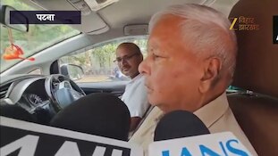 VIDEO: 'नीतीश कुमार का हाथ है...', सुरक्षा हटाए जाने को लेकर बोले लालू यादव