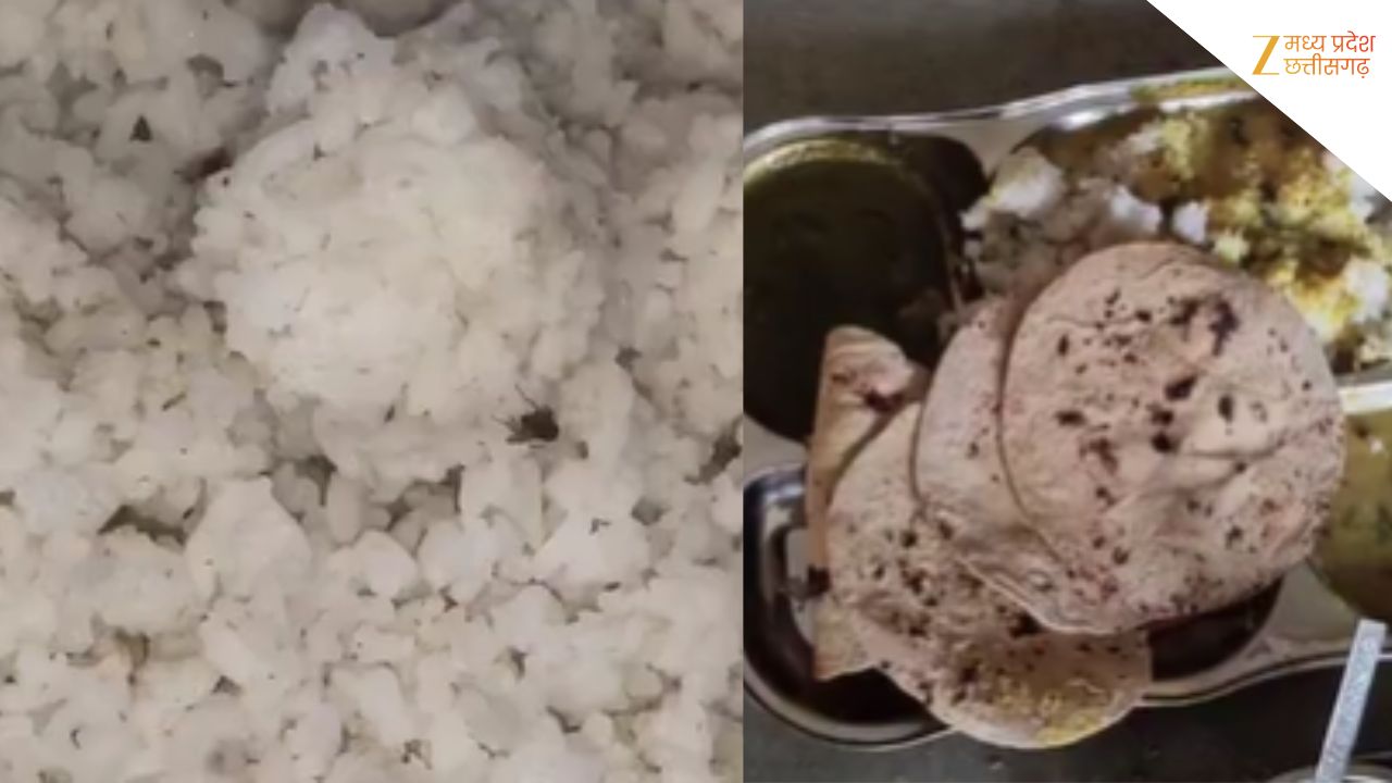सतना में हॉस्टल में परोसा जा रहा कीड़े वाला खाना! छात्रों का फूटा गुस्सा, डिप्टी कलेक्टर पहुंचे मौके पर