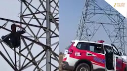'उसको बुलाकर ब्याह कराओ यार...' मनपसंद लड़की से शादी के लिए टावर पर चढ़ा छोटू