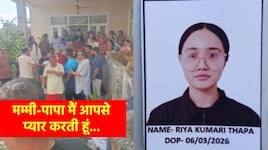 NEET Re-Exam ने ले ली एक और जान, माता-पिता के नाम नोट लिखकर छात्र ने कहा- अलविदा