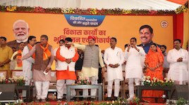 CM मोहन यादव ने महिदपुर के लिए खोला खजाना, ₹207 करोड़ की सौगात