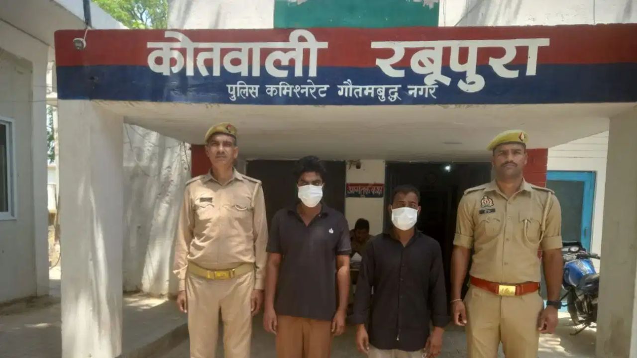मजाक पड़ा भारी! ग्रेटर नोएडा में दोस्तों ने प्राइवेट पार्ट में कंप्रेसर से भरी हवा, आंत फटी