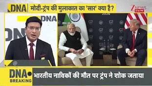 DNA: मोदी-ट्रंप की मुलाकात का सार...भारत बना सहारा! PM Modi-Trump Bilateral At G7