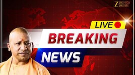 UP Breaking News Live: सीएम योगी आज आएंगे उन्नाव ,प्रयागराज में राहुल गांधी के पोस्टर पर सियासत तेज; यहां पढ़ें बड़ी खबरें
