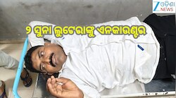 Odisha News: ଅନୁଗୁଳରେ ୨ ସୁନା ଲୁଟେରାଙ୍କୁ ଏନକାଉଣ୍ଟର