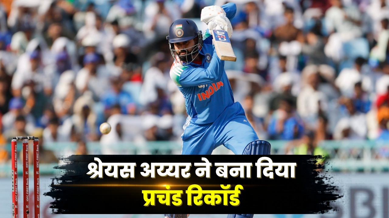 श्रेयस अय्यर ने विराट कोहली और केएल राहुल को पीछे छोड़ा, अफगानिस्तान के खिलाफ मैच में बना दिया प्रचंड रिकॉर्ड