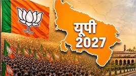 UP Election 2027: विपक्ष को घेरने के लिए तैयार भाजपा का 'चक्रव्यूह' प्लान
