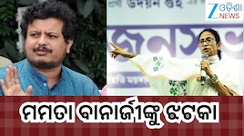 TMC:ମମତା ବାନାର୍ଜୀଙ୍କୁ ଝଟକା! ବିରୋଧୀ ଦଳ ନେତା ଭାବେ ରହିବେ ...