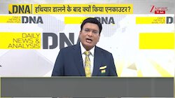 DNA: सरेंडर के बाद भी...भरत तिवारी का एनकाउंटर? Bihar Police | Crime News