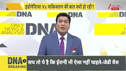 DNA: भारत के मुसलमान सिर्फ पाकिस्तान की तरफ क्यों देखते है? | Zee News