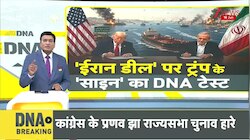 DNA: 'जंग के मैदान' में...ईरान का 'सिग्नेचर गोल'! Donald Trump | Masoud Pezchian